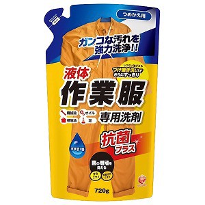 ランドリークラブ 作業服専用液体洗剤 つめかえ用 720g