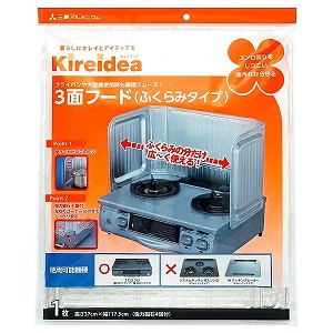 Kireidea 3面フード ふくらみタイプ 1枚入 強力磁石4個付