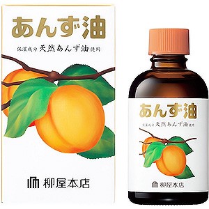 柳屋本店 あんず油 60mL