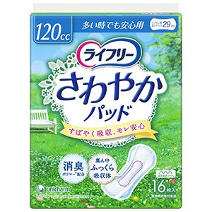 ライフリー さわやかパッド　多い時でも安心（120cc）　16枚入