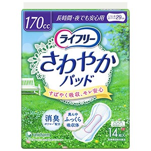 ライフリー さわやかパッド　長時間・夜でも安心用（170cc）　14枚入