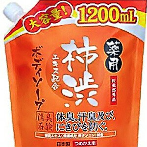 マックス 薬用 柿渋ボディソープ 1200ml 詰替え用 つめかえ