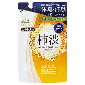 太陽のさちEX 薬用ボディソープ 詰替 450ml