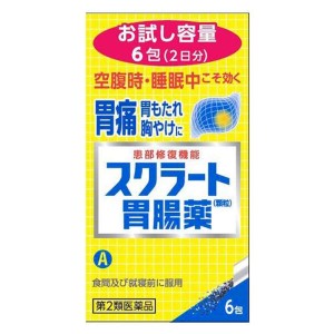 【第2類医薬品】 スクラート胃腸薬 6包【顆粒】