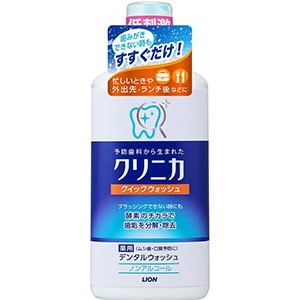 クリニカ クィックウォッシュ (450mL) 医薬部外品