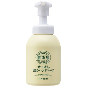 無添加せっけん 泡のハンドソープ(1本)　350ml