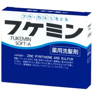 フケミン ソフトA 10g×5本入【医薬部外品】