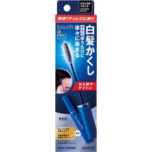 サロンドプロ 白髪かくしカラー ナチュラルブラック 15ml