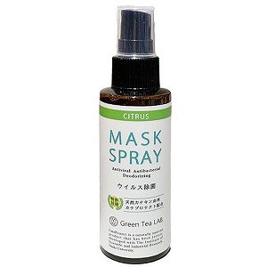 Green Tea LAB グリーンティーラボ マスクスプレー KND88702 シトラス 60mL