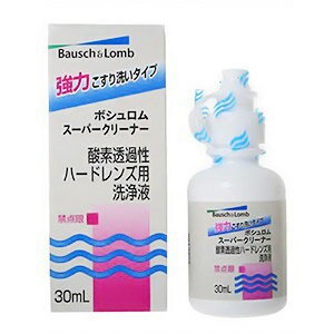 ボシュロム スーパークリーナー 30ml