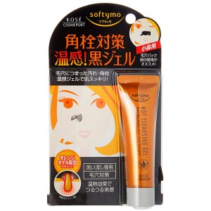 ソフティモ 温感黒ジェル 25g