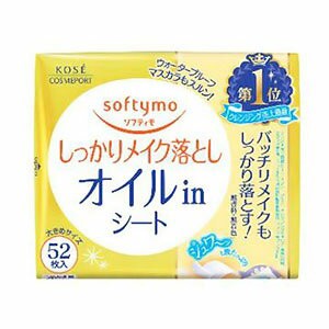 ソフティモ メイク落としシート オイルイン b つめかえ 52枚