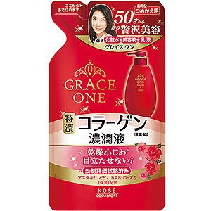 グレイスワン 濃密液 つめかえ（200mL）