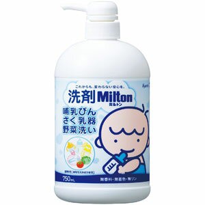 洗剤ミルトン 哺乳びん・さく乳器・野菜洗い 750ml