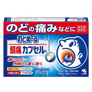 【第（2）類医薬品】 のどぬ〜る鎮痛カプセルa 18カプセル