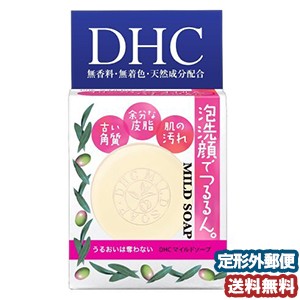 DHC マイルドソープSS 35g メール便送料無料