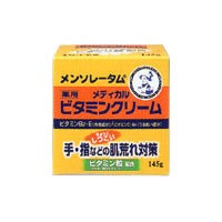 メンソレータム ビタミンクリーム 145g【医薬部外品】