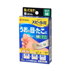 【第2類医薬品】 スピール膏 ワンタッチEX 指・足裏用SPBM （7mm×12枚）