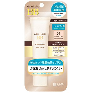 モイストラボ 薬用美白BBクリーム 30g 01（ナチュラルベージュ） 医薬部外品 メール便送料無料