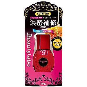 ビューティラボ 美容液 ディープオイル (50mL)