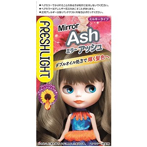 フレッシュライト ミルキーヘアカラー ミラーアッシュ 医薬部外品