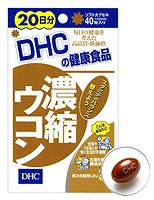 DHC 20日分 濃縮ウコン 40粒