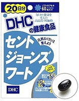 DHC 20日分 セントジョーンズワート 80粒