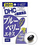 DHC 20日分 ブルーベリーエキス 40粒