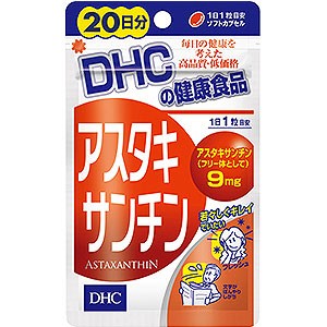 DHC 20日分 アスタキサンチン 20粒