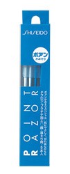 ポアン かみそり スペシャル 5本入り メール便送料無料