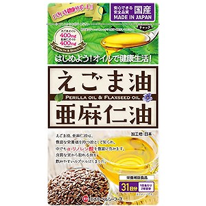 えごま油と亜麻仁油 (62球) えごま油 亜麻仁油