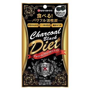 チャコールブラックダイエット 20g(250mg×80粒)