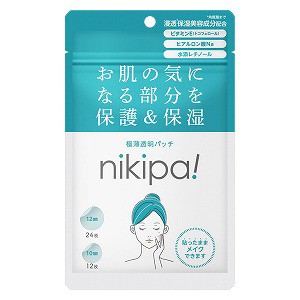 キンカン ニキパ！ 36枚入 メール便送料無料