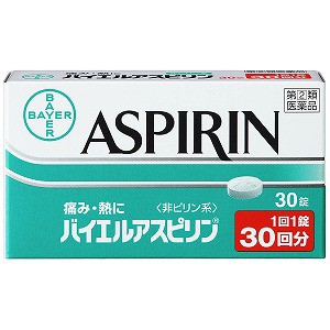 【第（2）類医薬品】  バイエルアスピリン 30錠×3個セット メール便送料無料