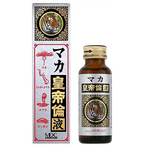 3本セット マカ皇帝倫ドリンク 50ml×3本セット