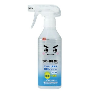 水の激落ちくん 本体 400ml