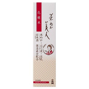 米ぬか美人 化粧水 120ml