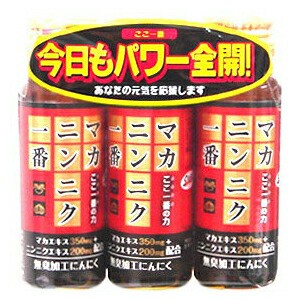 マカ・ニンニク一番 50ml×3本