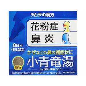 【第2類医薬品】ツムラ漢方小青竜湯エキス顆粒 16包