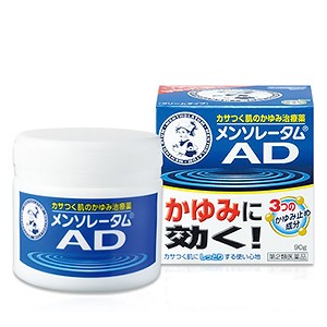 【第2類医薬品】 メンソレータム ADクリームm 90g