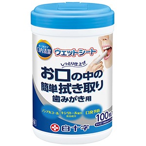 白十字 口内清潔 ウェットシート ボトルタイプ 100枚