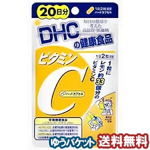 DHC 20日分 ビタミンC（ハードカプセル） 40粒 メール便送料無料