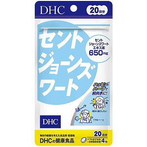 DHC 20日分 セントジョーンズワート 80粒 メール便送料無料