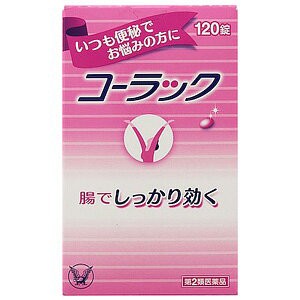 【第2類医薬品】 コーラック 120錠