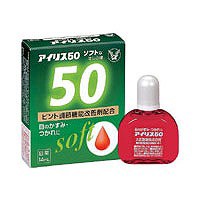 【第3類医薬品】 アイリス50ソフト 14ml