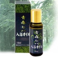 青森ヒバ入浴オイル 10ml