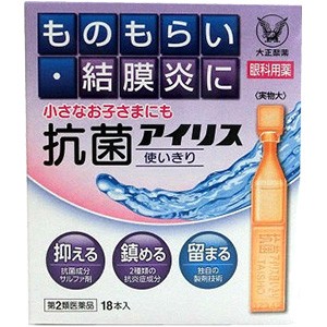 【第2類医薬品】 大正製薬 抗菌アイリス 18本入