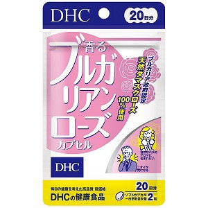 DHC 香るブルガリアンローズカプセル 20日分 40粒×2個セット メール便送料無料