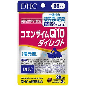 DHC 20日分 コエンザイムQ10ダイレクト 20日分(40粒)　【機能性表示食品】 メール便送料無料