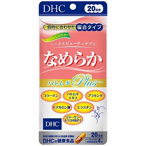 DHC 20日分 なめらかハトムギplus 80粒 メール便送料無料